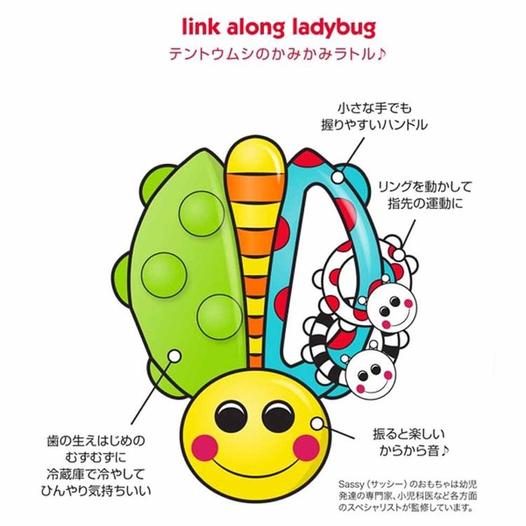 DADWAY（ダッドウェイ） カミカミみつばち/てんとうむし/あおむし