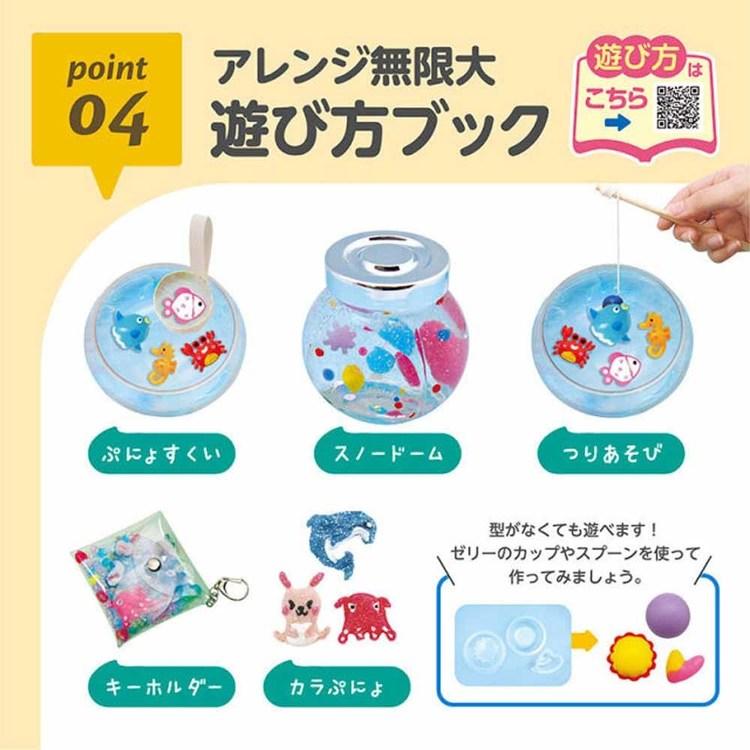 ぷにょぷにょアクアリウムmini KJT120423 エジソン : アイリスプラザ