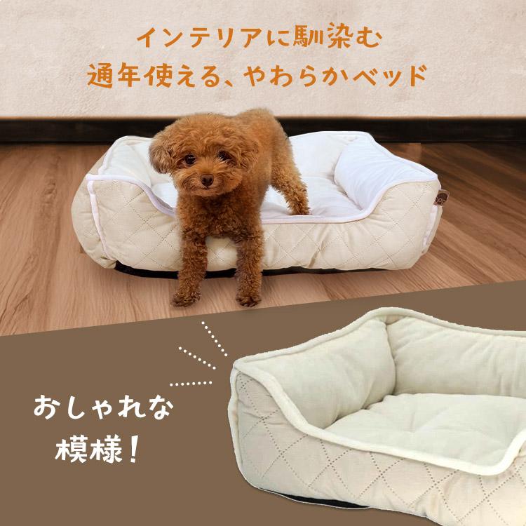 グランキルトスクエアベッド S SB-209S adorable pets : アイリス