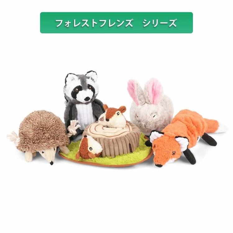 犬用おもちゃ ペット用おもちゃ 犬用ぬいぐるみ フォレストフレンズ