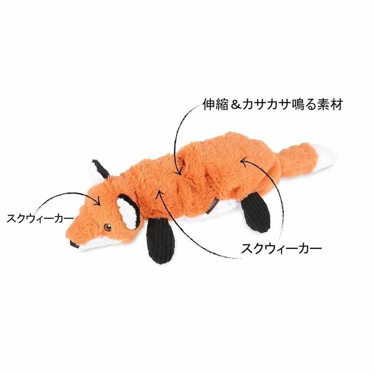 犬用おもちゃ ペット用おもちゃ 犬用ぬいぐるみ フォレストフレンズ