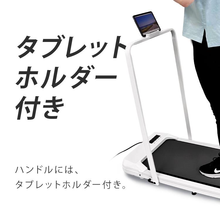 ウォーキングマシン ルームランナー ランニングマシン ランニング