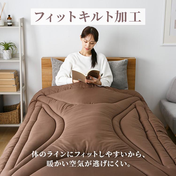 FT掛け布団 シングル : アイリスプラザ Yahoo!店 - 通販 - Yahoo