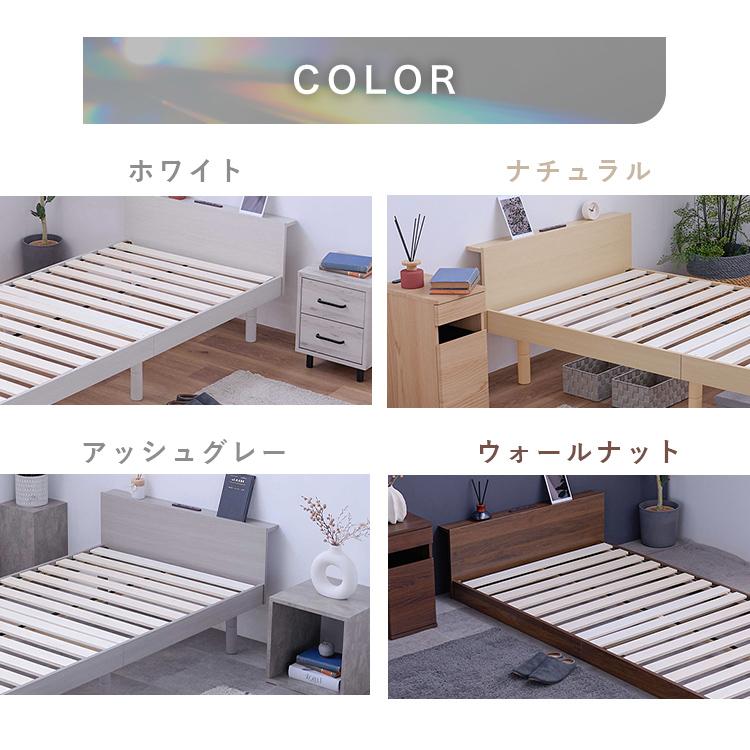 ベッド マットレス付き ボンネルコイル 20cm ダブル : アイリスプラザ