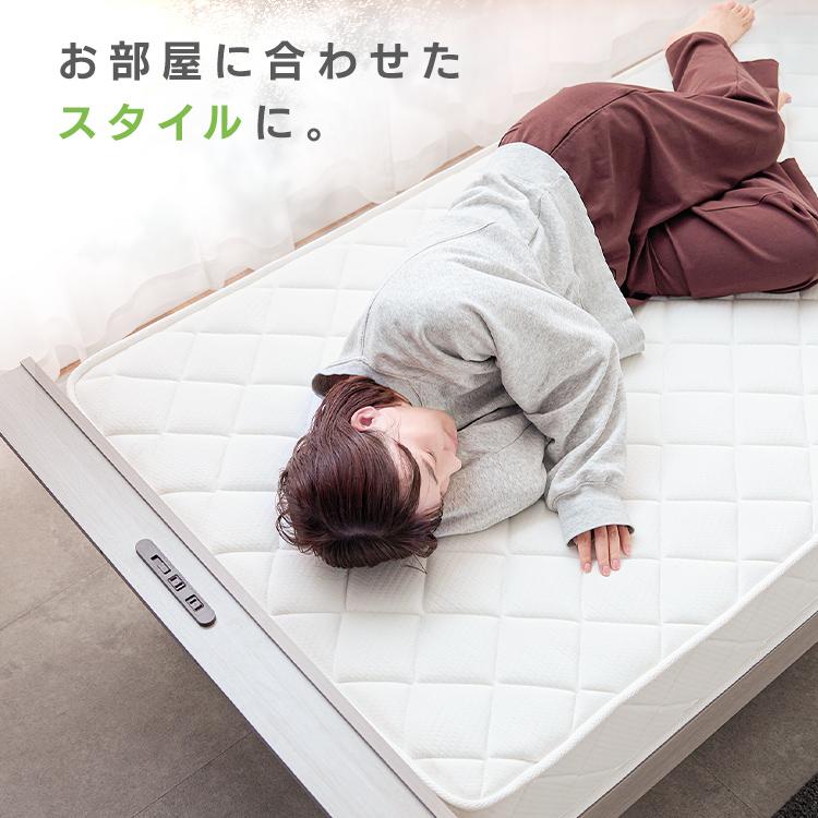ベッド マットレス付き ボンネルコイル 20cm ダブル : アイリスプラザ
