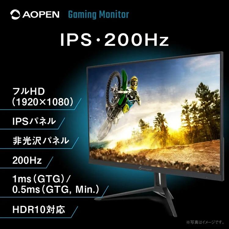 ゲーミングモニター 23.8インチ IPS フルHD 非光沢 ブラック