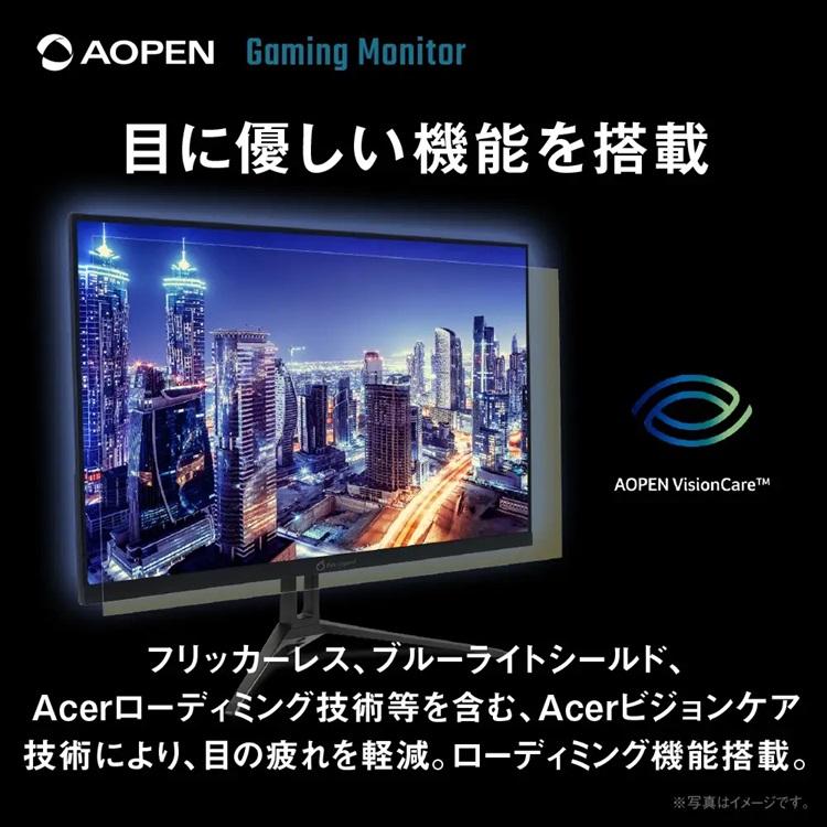 ゲーミングモニター 23.8インチ IPS フルHD 非光沢 ブラック
