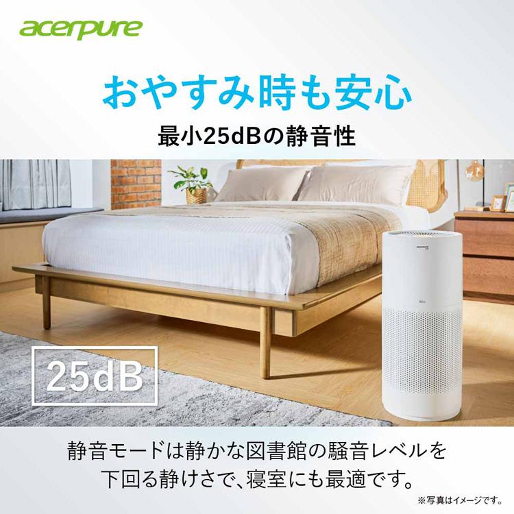 Acerpure Pro Vero 空気清浄機 30畳コンパクト マットホワイト＆アカ