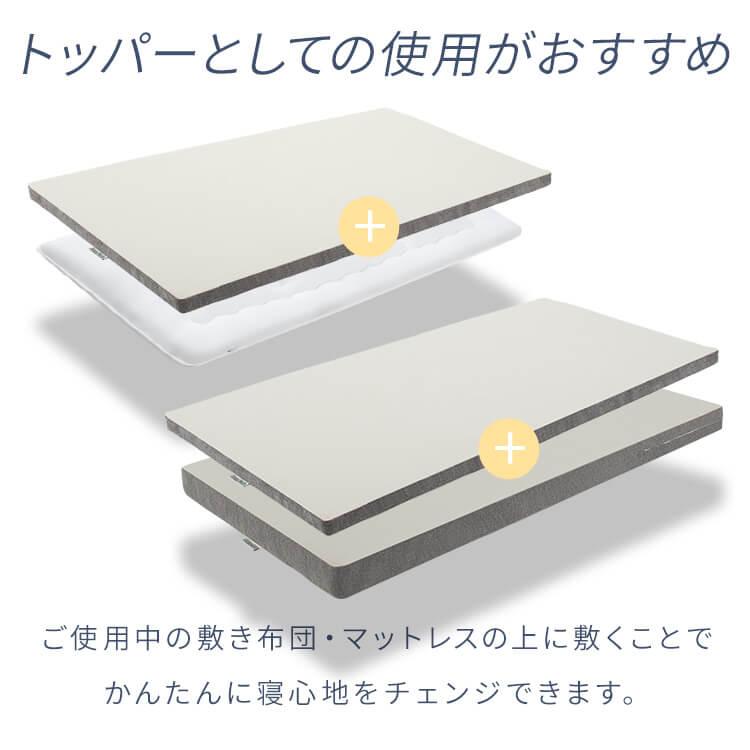 マットレス シングル 厚さ5cm 高反発マットレス 高反発 合成ラテックス