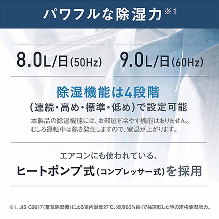 ダイキン（DAIKIN） 除加湿ストリーマ空気清浄機 うるるとさらら空気