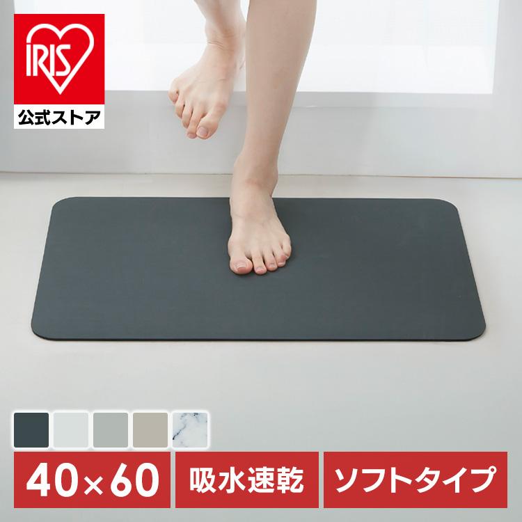 珪藻土マット バスマット ソフト珪藻土マット 40x60cm 珪藻土