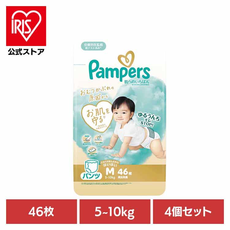 未開封】パンパース オムツ肌へのいちばんパンツビッグ46枚X(4個) 合計