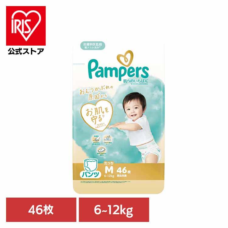 おむつ パンパース 肌へのいちばんパンツ パンツ M たっち 46枚 6-12kg