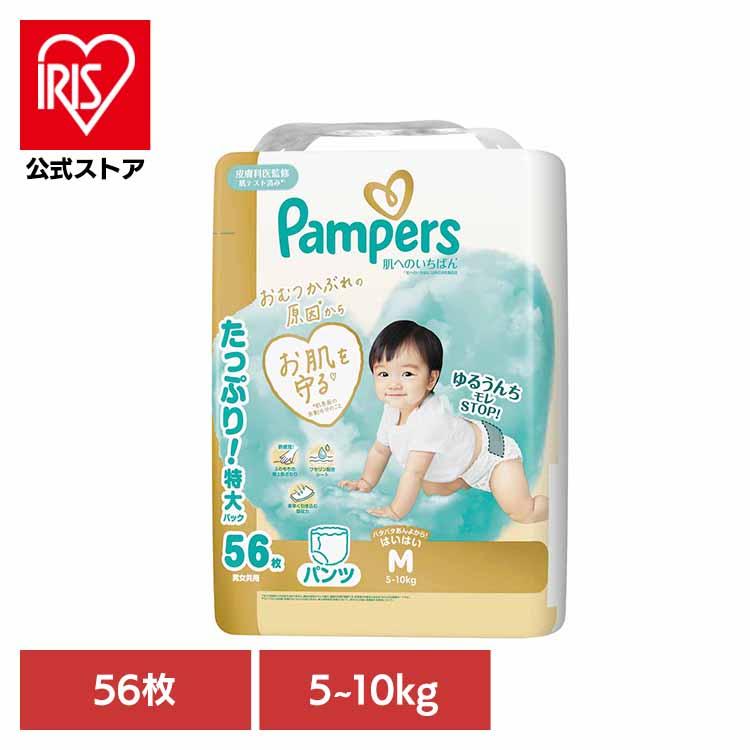 おむつ パンパース 肌へのいちばんパンツ パンツ M はいはい 56枚 5 