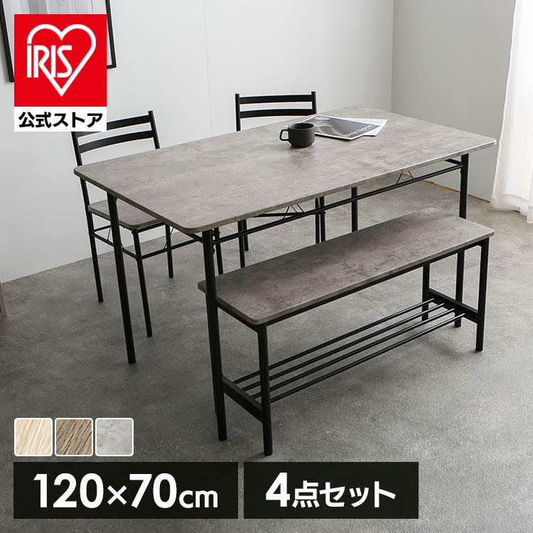 ダイニングテーブルセット 4点セット ベンチ チェア シンプル