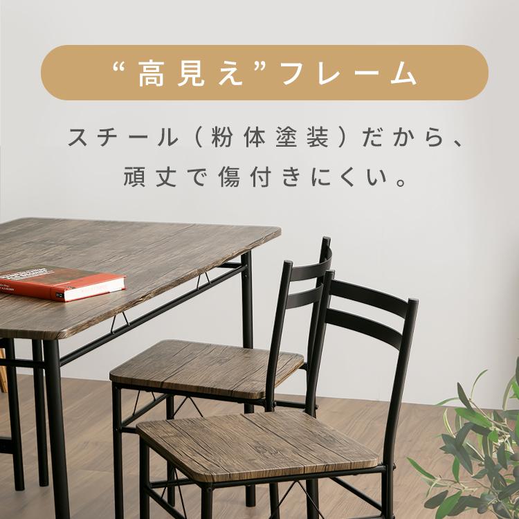 ダイニングテーブルセット 4点セット ベンチ チェア シンプル