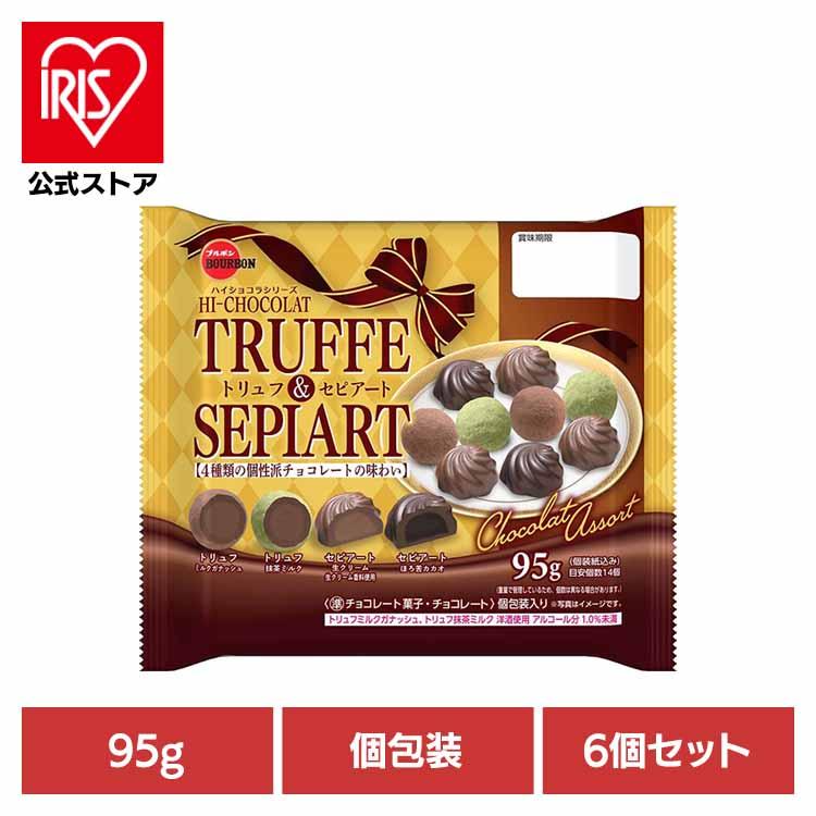 ブルボン (6個)トリュフ＆セピアート袋 : アイリスプラザ Yahoo!店