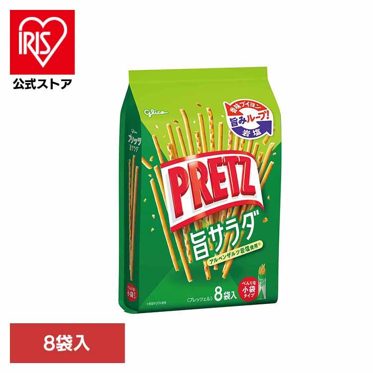 プリッツ旨サラダ、、、、、、、、、、、、　　　　　カラバコ グリコ（glico） プリッツ旨サラダ＜8袋＞ : アイリスプラザ Yahoo!店