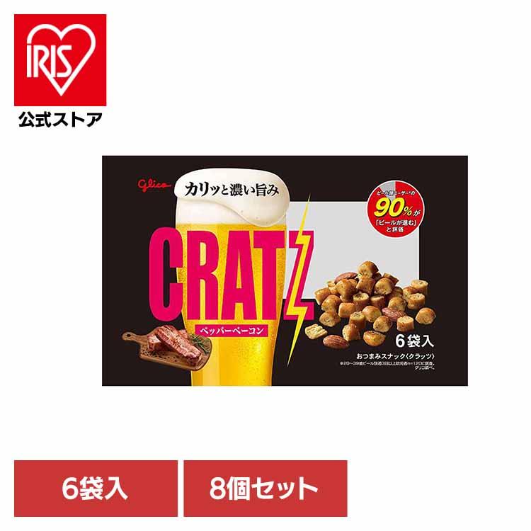 グリコ（glico） (8個)クラッツ ペッパーベーコン＜6袋＞ : アイリス