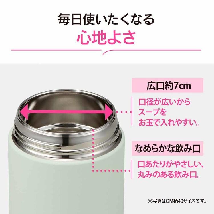 象印スープジャー SW-LA52-CM 象印マホービン : アイリスプラザ Yahoo