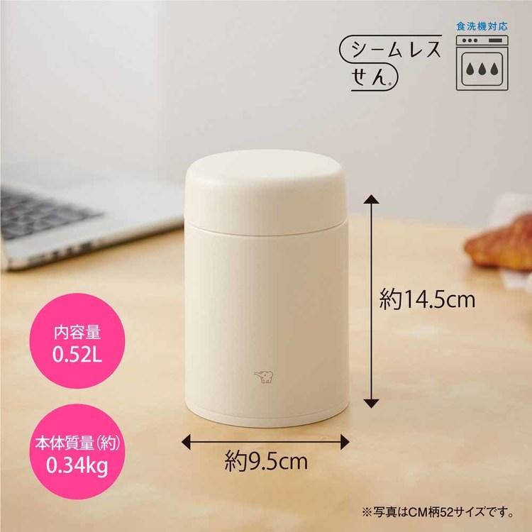 象印スープジャー SW-LA52-CM 象印マホービン : アイリスプラザ Yahoo