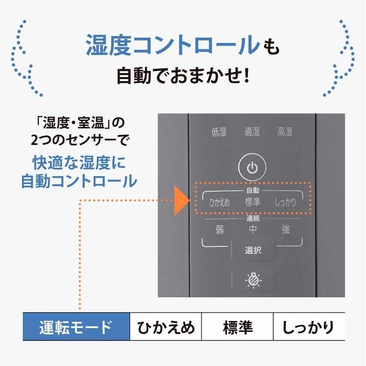象印スチーム式加湿器 EE-DF50-HA 象印マホービン : アイリスプラザ