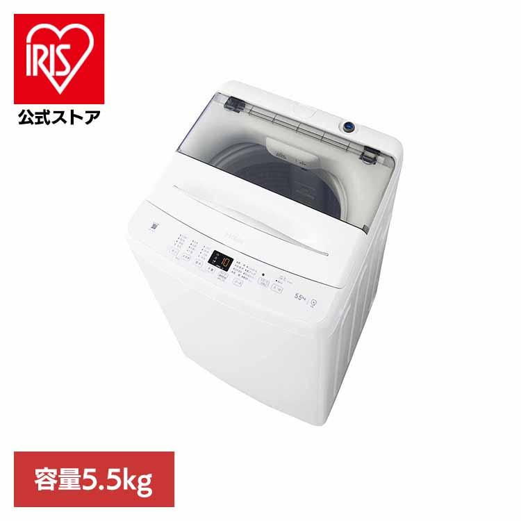 Haier（ハイアール） 洗濯機 ノンインバーター 5.5kg JW-U55B JW-U55B 