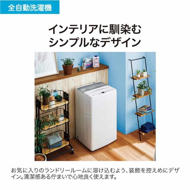 Haier（ハイアール） 洗濯機 ノンインバーター 5.5kg JW-U55B JW-U55B 