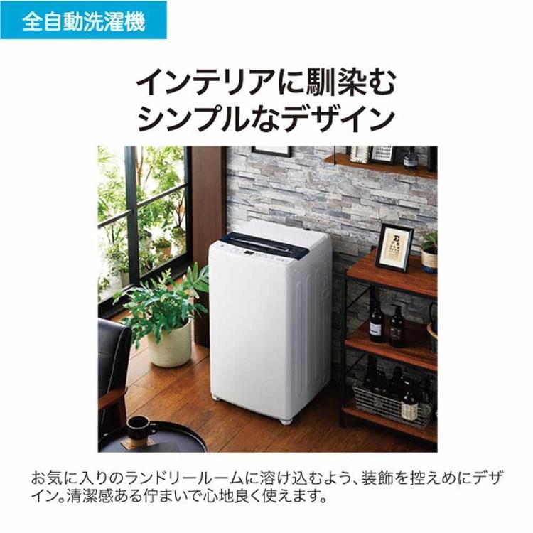 Haier（ハイアール） 洗濯機 インバーター 5.5kg 縦型洗濯機 JW-UD55B