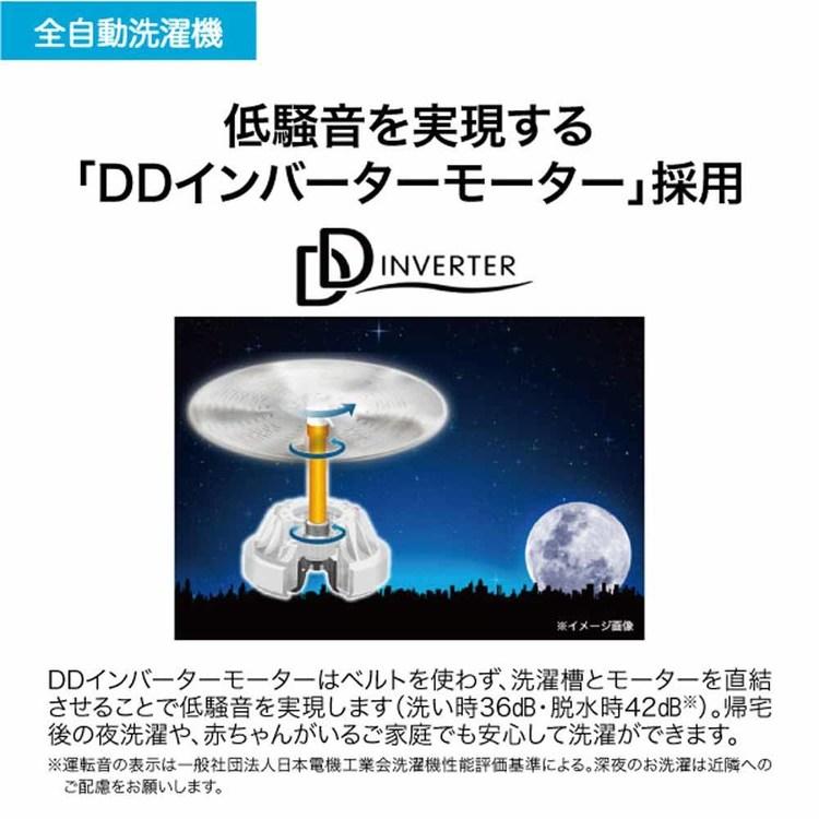 洗濯機 インバーター 7kg 縦型洗濯機 JW-UD70A(W) ホワイト JW-UD70A Haierの画像