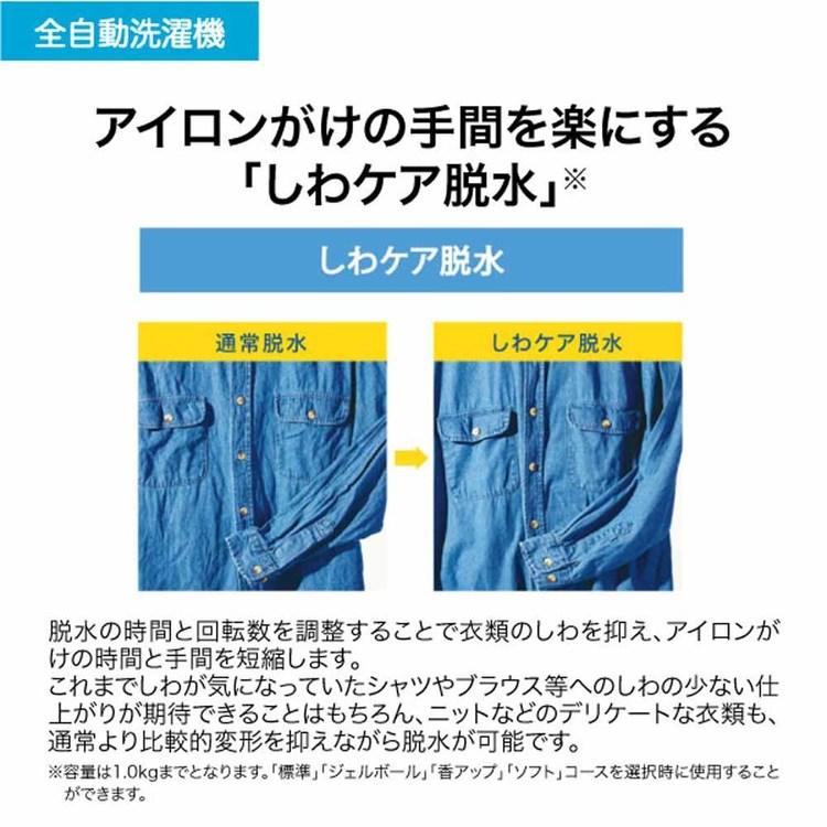 洗濯機 インバーター 7kg 縦型洗濯機 JW-UD70A(W) ホワイト JW-UD70A Haierの画像