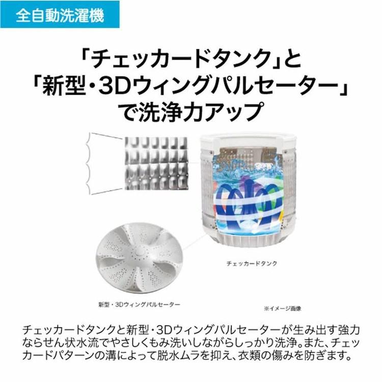 洗濯機 インバーター 7kg 縦型洗濯機 JW-UD70A(W) ホワイト JW-UD70A Haierの画像