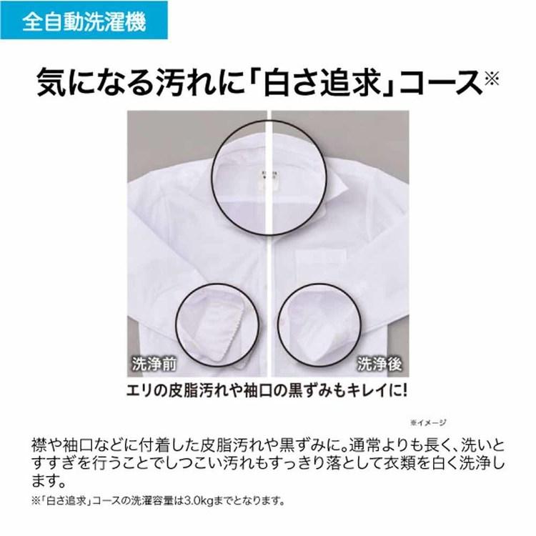洗濯機 インバーター 7kg 縦型洗濯機 JW-UD70A(W) ホワイト JW-UD70A Haierの画像