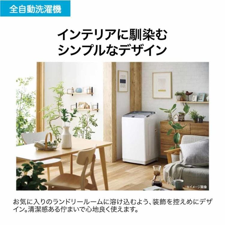 Haier（ハイアール） 洗濯機 インバーター 8kg 縦型洗濯機 JW-UD80A(W