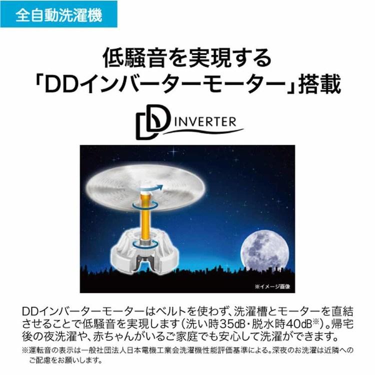 洗濯機 インバーター 8kg 縦型洗濯機 JW-UD80A(W) ホワイト JW-UD80A Haierの画像