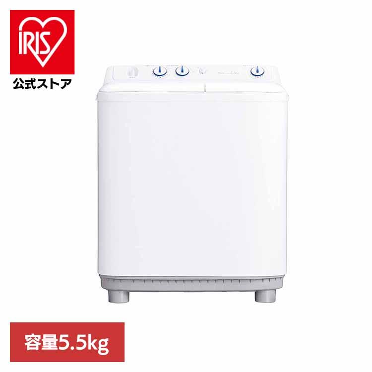 Haier（ハイアール） 洗濯機 二槽式 5.5kg JW-W55G(W) ホワイト JW 
