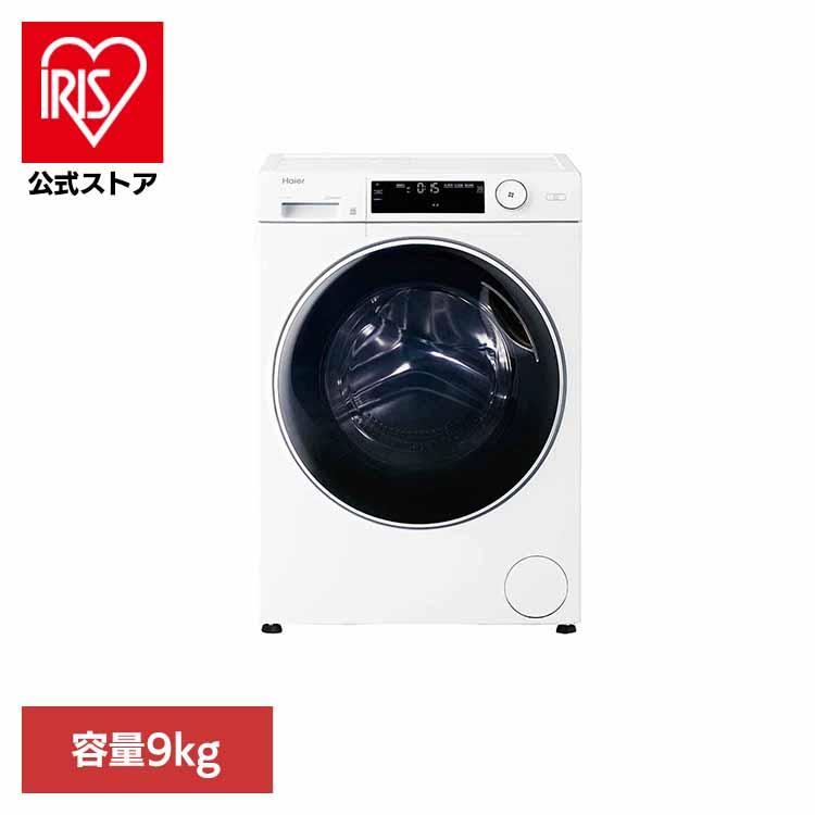 ハイアール ドラム式洗濯機 乾燥無 洗濯9kg JW-TD90SA 24年製 Haier（ハイアール） 洗濯機 ドラム式 乾燥なし 9kg ドラム式洗濯機 JW