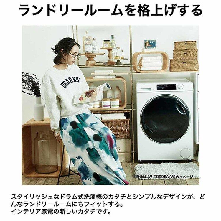 Haier（ハイアール） 洗濯機 ドラム式 乾燥なし 9kg ドラム式洗濯機 JW