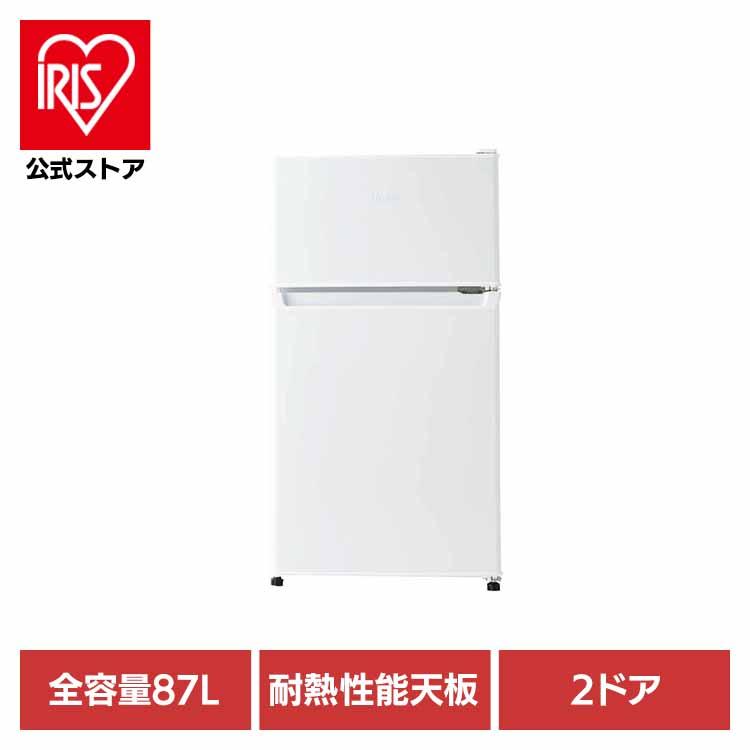 Haier（ハイアール） 冷蔵庫 冷凍冷蔵庫 直冷式 87L 小型 JR-9A(W
