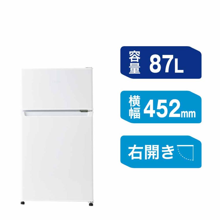 Haier（ハイアール） 冷蔵庫 冷凍冷蔵庫 直冷式 87L 小型 JR-9A(W