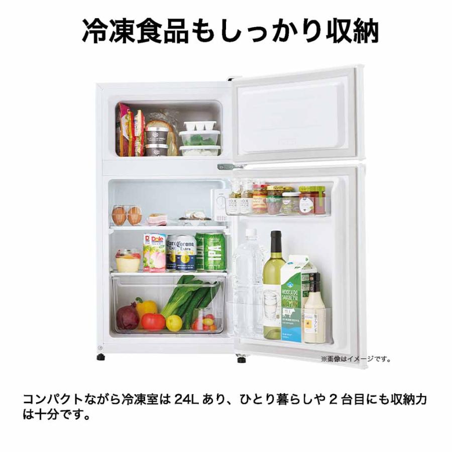 Haier（ハイアール） 冷蔵庫 冷凍冷蔵庫 直冷式 87L 小型 JR-9A(W