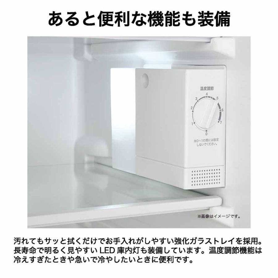 Haier（ハイアール） 冷蔵庫 冷凍冷蔵庫 直冷式 87L 小型 JR-9A(W
