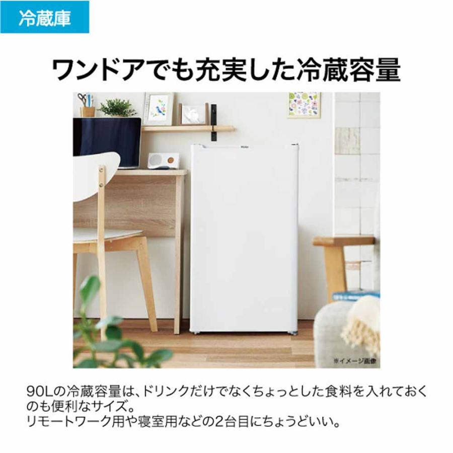 Haier（ハイアール） 冷蔵庫 直冷式 90L 小型 JR-A9A(W) ホワイト JR