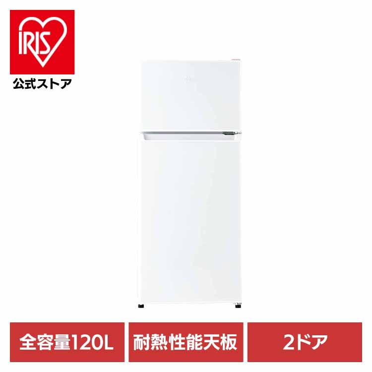 Haier 冷蔵庫 JR-NF121B ホワイト Haier JR-NF121B-W 冷蔵庫 121L ホワイト JRNF121BW | ヤマダウェブコム