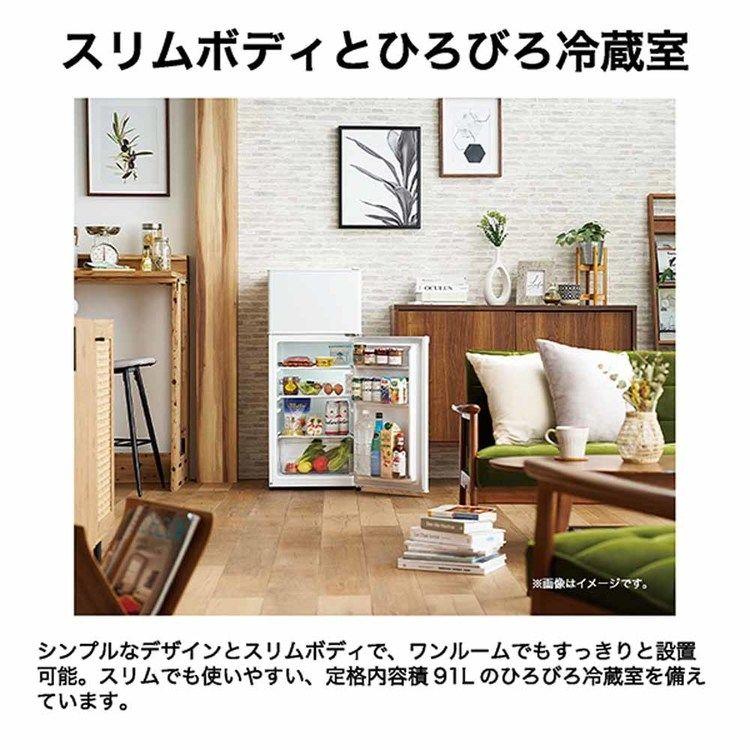 冷蔵庫 冷凍冷蔵庫 直冷式 120L 小型 JR-12A(W) ホワイト JR-12A Haierの画像