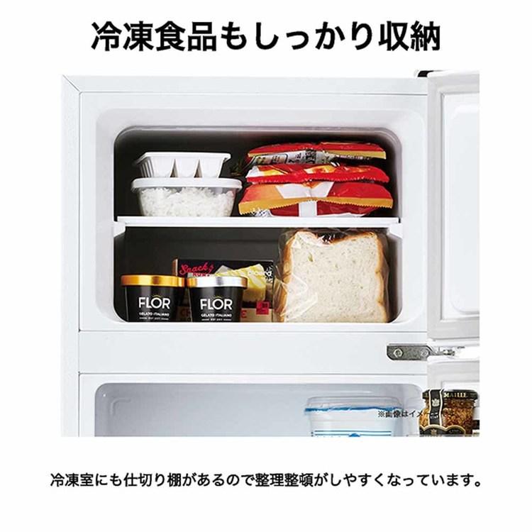 Haier（ハイアール） 冷蔵庫 冷凍冷蔵庫 直冷式 120L 小型 JR-12A(W