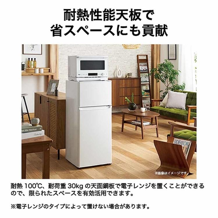 Haier（ハイアール） 冷蔵庫 冷凍冷蔵庫 直冷式 120L 小型 JR-12A(W