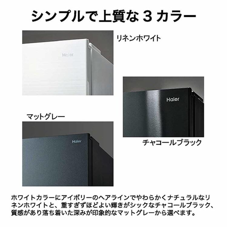 Haier（ハイアール） 冷蔵庫 冷凍冷蔵庫 ファン式 286L スリム JR