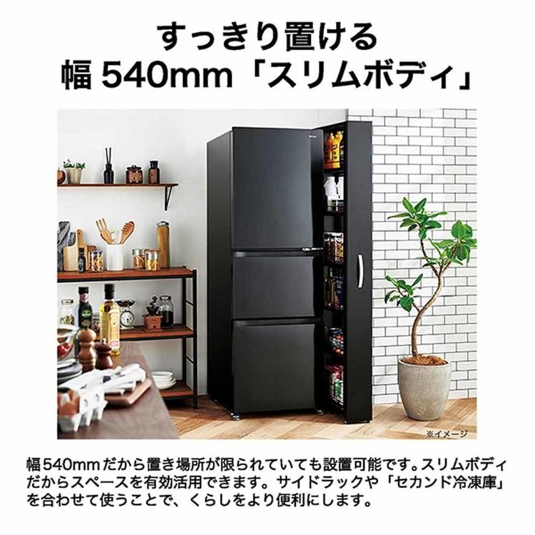 ‼️匿名配送送料込み‼️Haier ハイアール ノンフロン冷凍冷蔵庫 家庭用 Haier（ハイアール） 冷蔵庫 冷凍冷蔵庫 ファン式 286L スリム JR