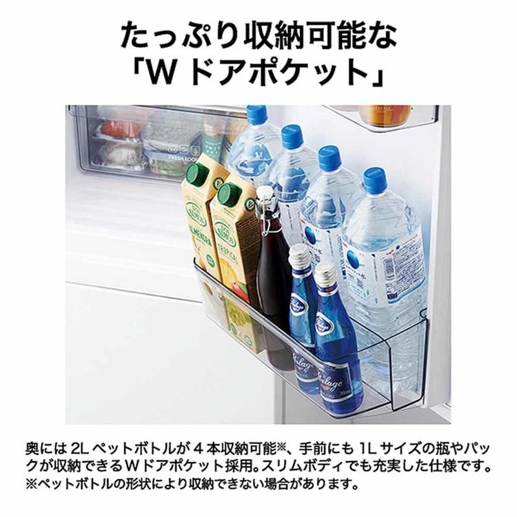 Haier（ハイアール） 冷蔵庫 冷凍冷蔵庫 ファン式 286L スリム JR